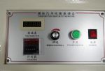 SL-T18 Transportation Vibration Tester